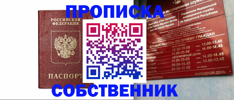 регистрация для школы в Могочи